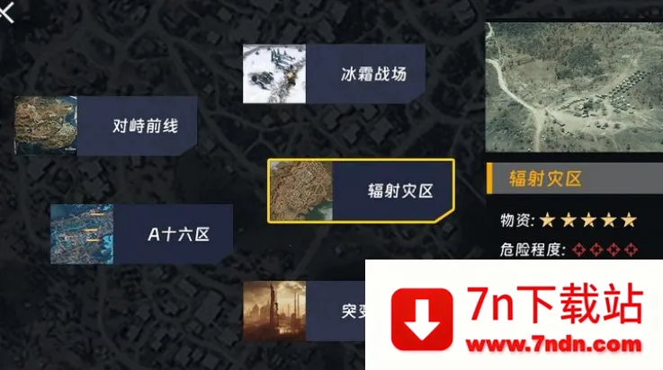 �޹������������ò˵��ƽ��v1.0 ��Ѱ��ͼ