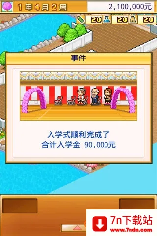 ���ſڴ�ѧԺ2������