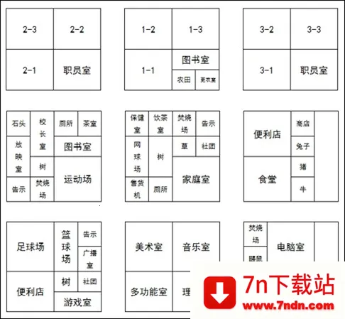 ���ſڴ�ѧԺ2������