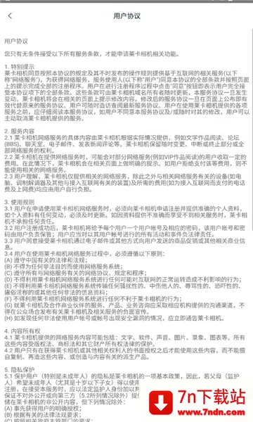 �����������v1.0.0 �ֻ����ͼ