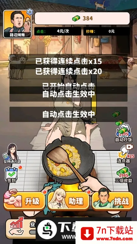 ��ͷ��ʳ��Ϯ����v1.0 ��Ѱ��ͼ