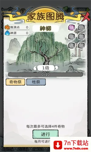 ��������MOD���ײ˵����°�����