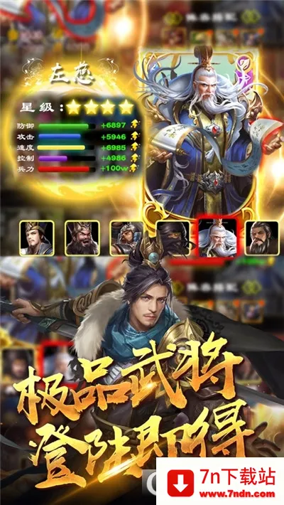 ��ҵ�����ٷ�������v1.9 �ٷ������ͼ