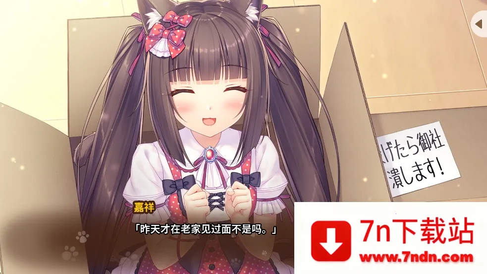 è����԰galgame��Ϸv1.0.148 ��Ѱ��ͼ