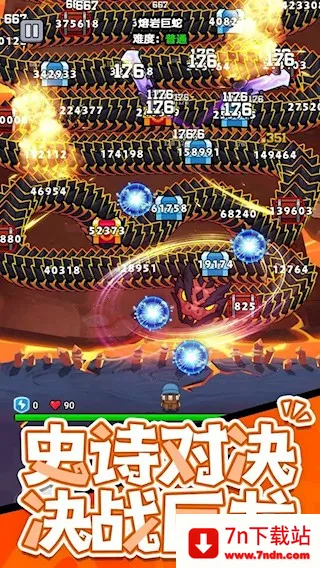���˸����ƽ�����޽��������ʯv1.0.0 �ٷ������ͼ