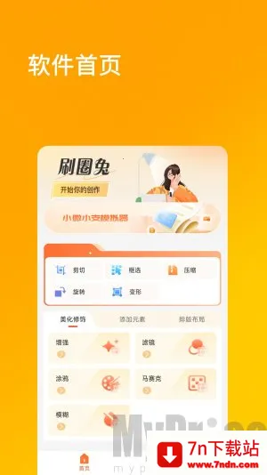 ˢ��Ȧ��Ѱ�