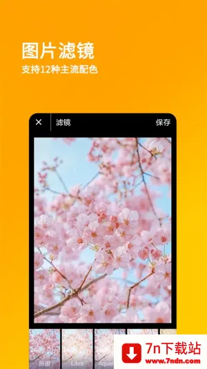 ˢ��Ȧ��Ѱ�v1.0.0 �ٷ������ͼ