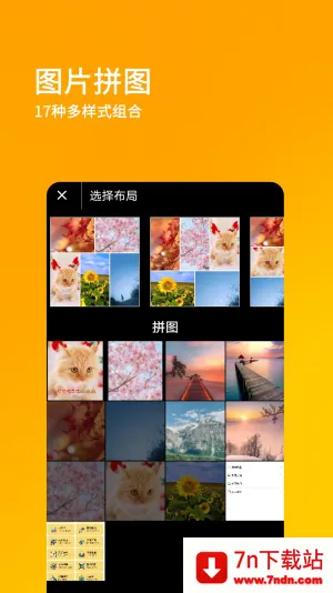 ˢ��Ȧ��Ѱ�v1.0.0 �ٷ������ͼ