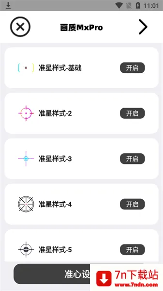 ����mxpro��Ѱ�