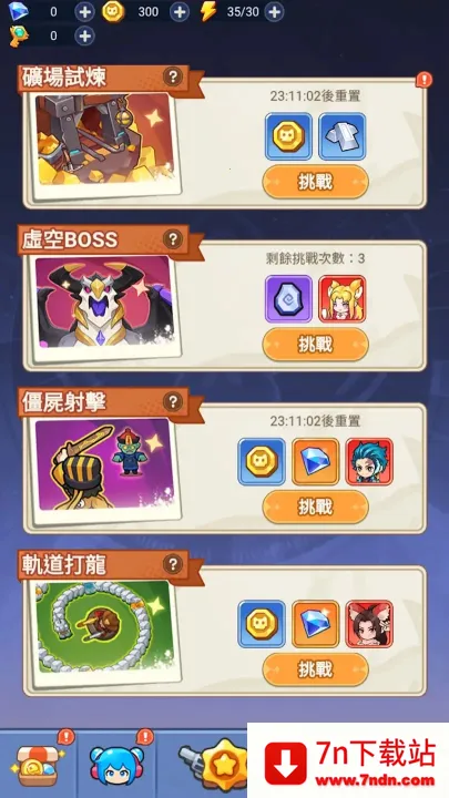 �����ز�סmod�˵����°汾v2.22.3 ��׿���ͼ
