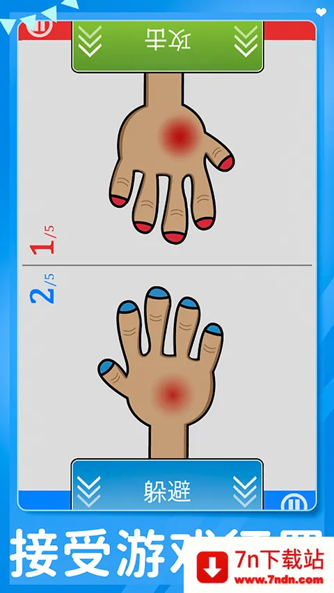 ˫����Ϸ��ս2026�ٷ�����v7.15.7 �ٷ������ͼ