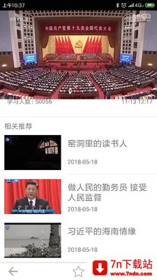 �½���Ա����app����v3.1.1341 �ֻ����ͼ