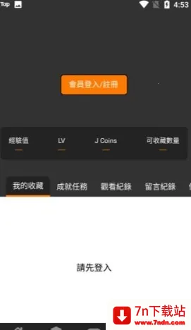 jmcomic3.0���ذ�װ����