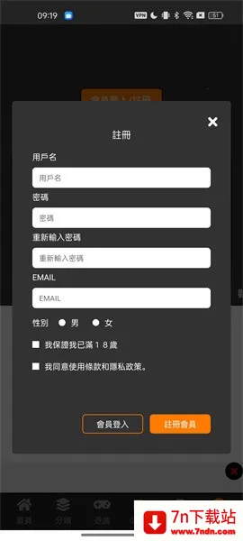 jmcomic3.0���ذ�װ����