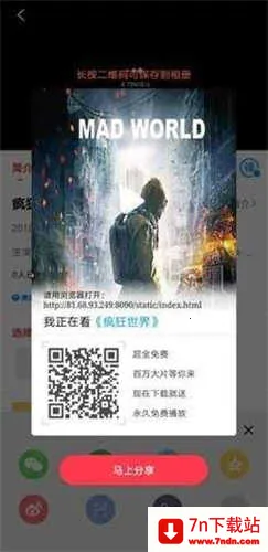 ����Ӱ����Ƶ��������v2.0.0 ��׿���ͼ