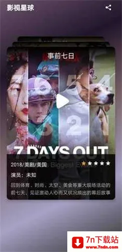 ����Ӱ����Ƶ��������v2.0.0 ��׿���ͼ