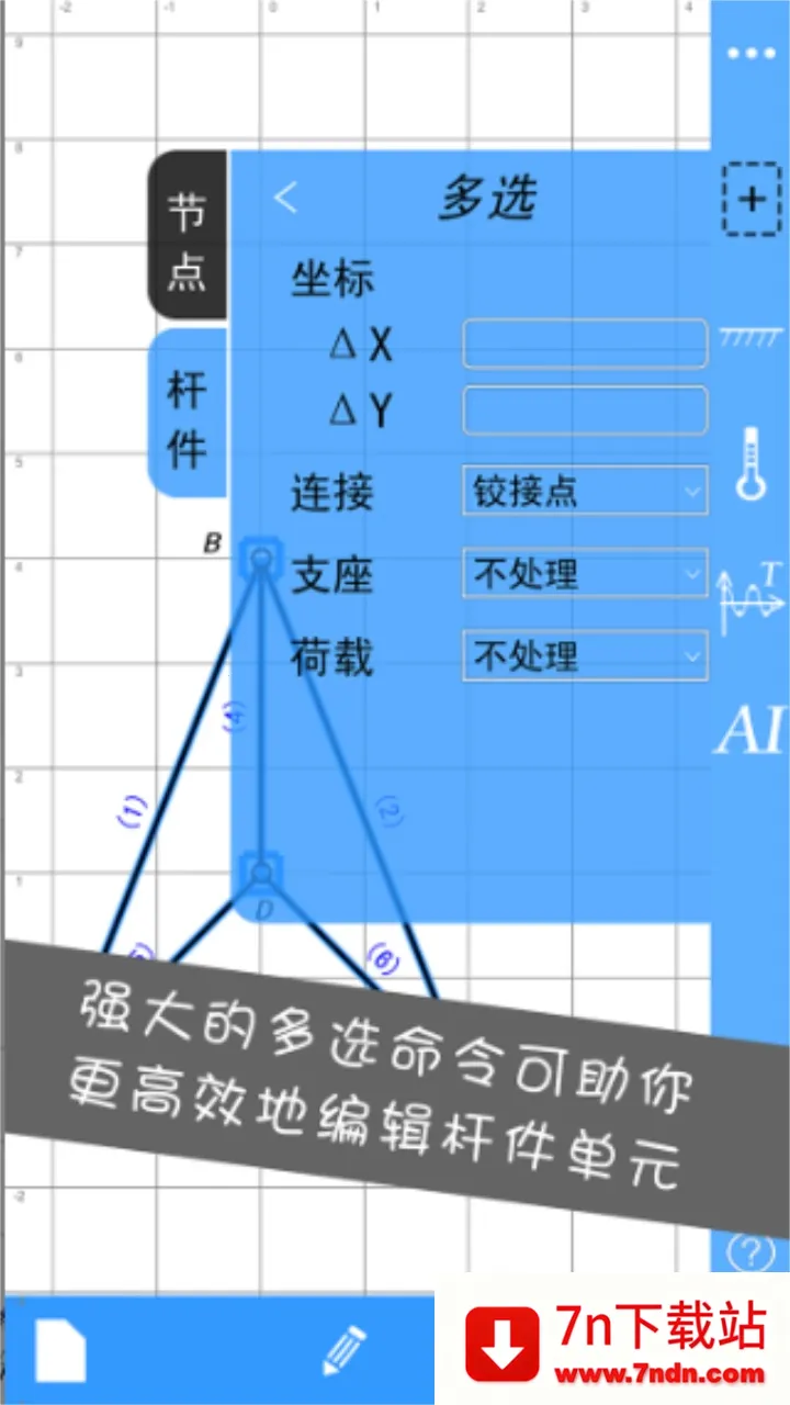 �ṹ��ѧ�������װ