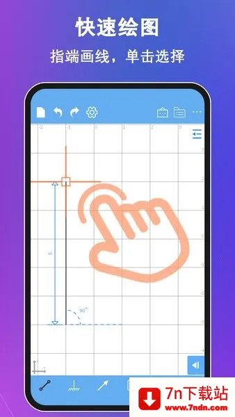 �ṹ��ѧ�������Ѱ�v2.7.1 �ֻ����ͼ