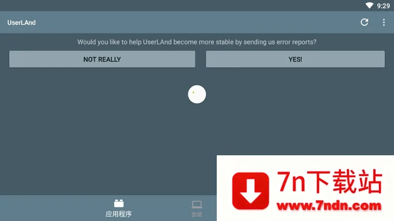 UserLAnd����v25.11.14 �ٷ������ͼ