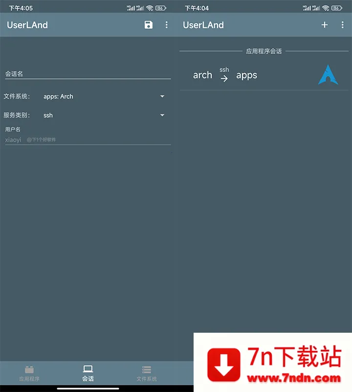 UserLAnd����