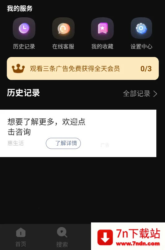 ˮ��Ӱ������v1.6.0.0 �ٷ������ͼ