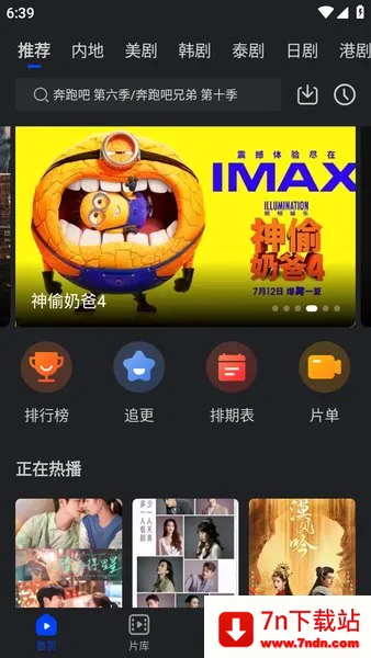 ˮ��Ӱ���޹�����׷������v1.6.0.0 ��Ѱ��ͼ