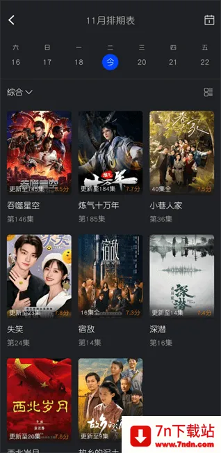 ˮ��Ӱ���޹�����׷������v1.6.0.0 ��Ѱ��ͼ