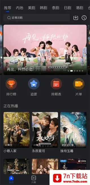 ˮ��Ӱ���޹�����׷������v1.6.0.0 ��Ѱ��ͼ