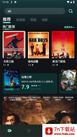 ˮ��Ӱ�����عٷ�����v1.6.0.0 ��׿���ͼ