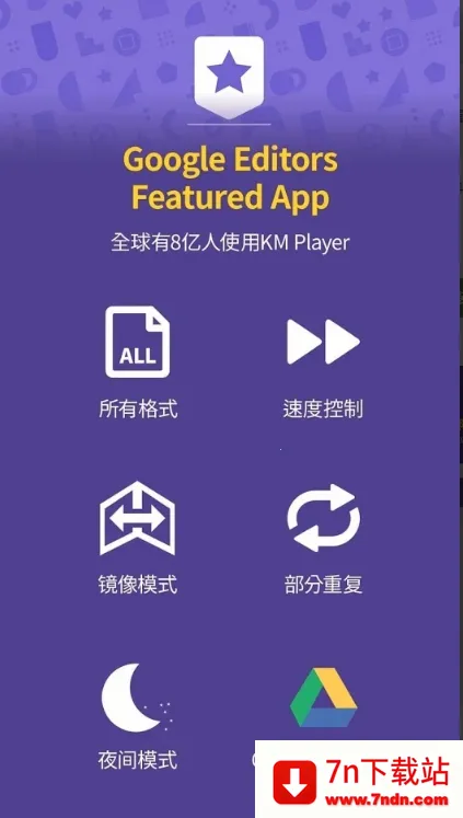 kmplayer plus������v45.10.211 ��Ѱ��ͼ