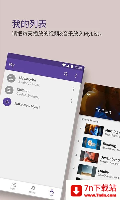 kmplayer plus������v45.10.211 ��Ѱ��ͼ