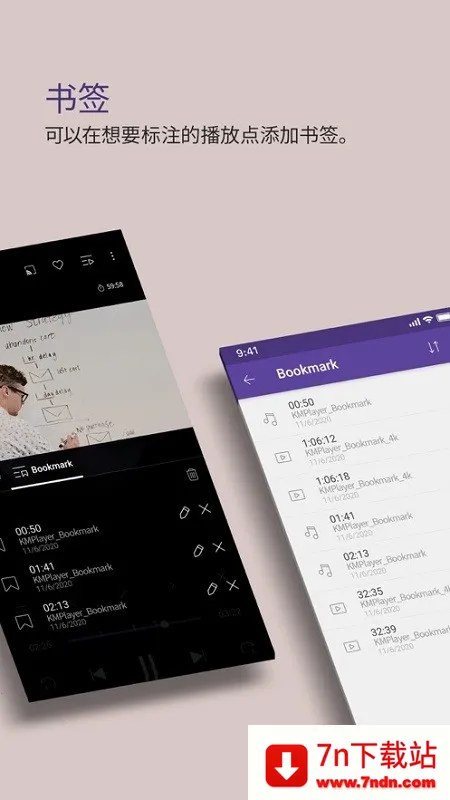 kmplayer ��׿������v45.10.211 ��Ѱ��ͼ