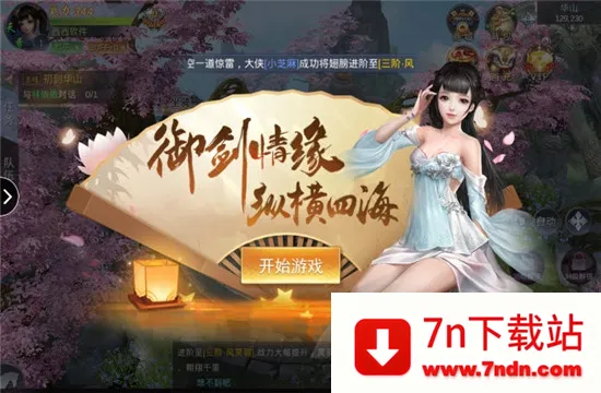 ������Ե����v1.6.5 ��Ѱ��ͼ