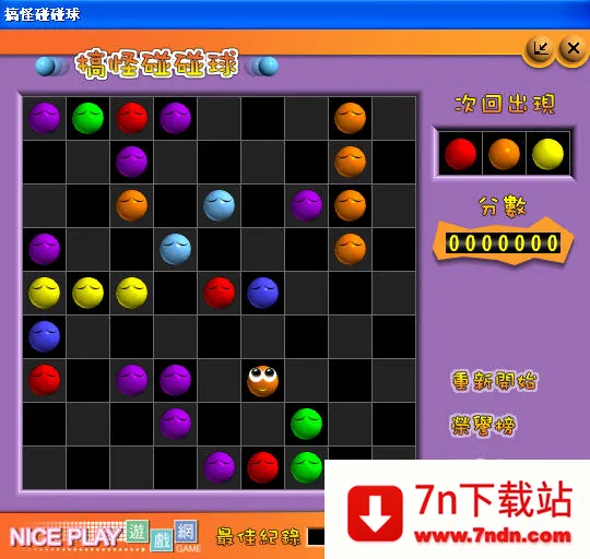 ��������򵥻�������v2.7 ��Ѱ��ͼ