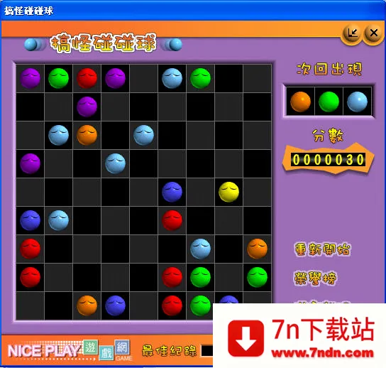 ��������򵥻�������v2.7 ��Ѱ��ͼ