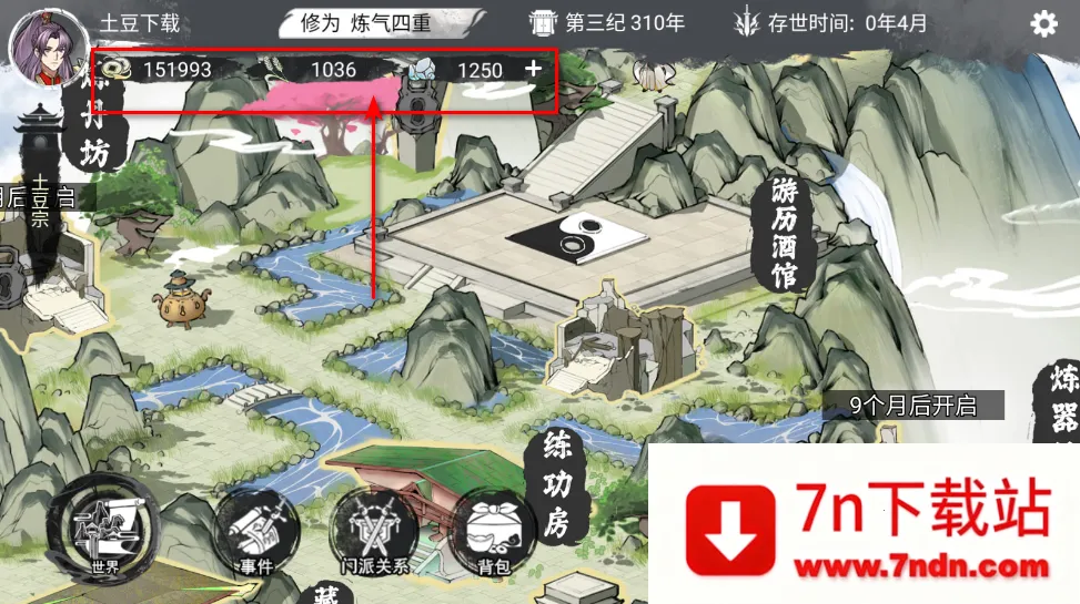 �ҵ����������ƽ��