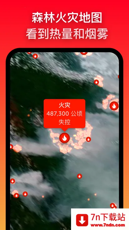 zoomearth������ͼv4.0.1 ��׿���ͼ