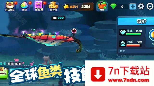 �������Ϸ�ƽ��