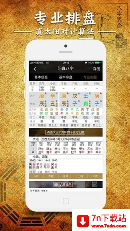 �������app��������