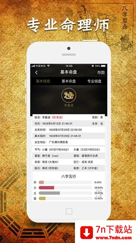 �������app��������