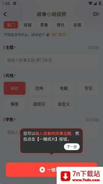 LumaAi��׿���������