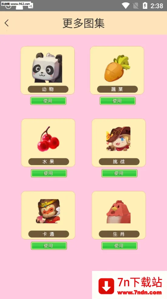 �������纣��汾���ʷ�����v1.54.0 ��Ѱ��ͼ