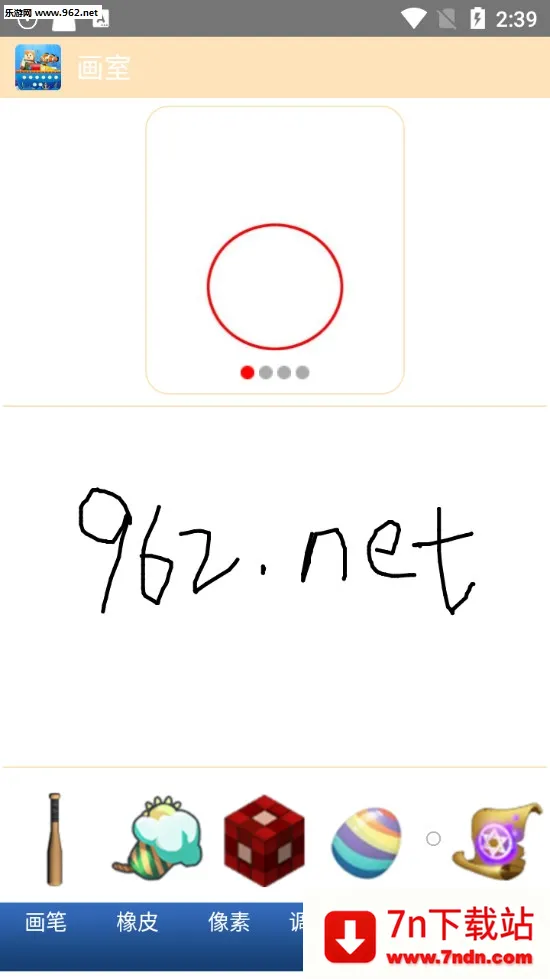 �������纣��汾���ʷ�����v1.54.0 ��Ѱ��ͼ