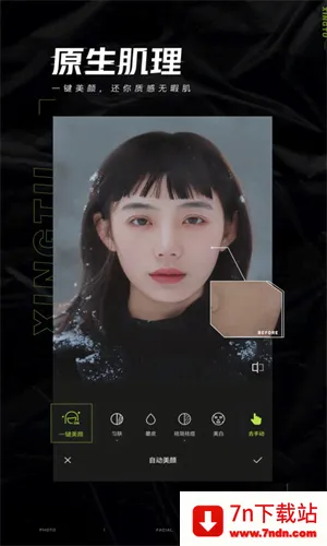 ��ͼvip������v13.7.0 ��׿���ͼ