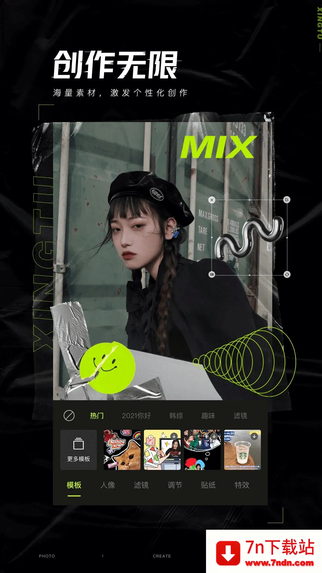 ��ͼvip������v13.7.0 ��׿���ͼ