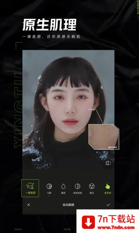 ��ͼvip������v13.7.0 ��׿���ͼ