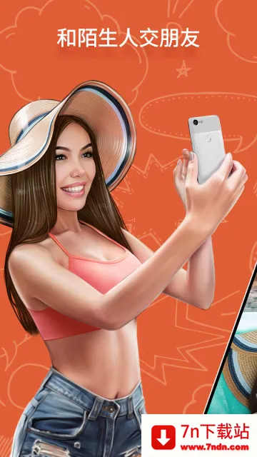 ometv�����������v605032 �ֻ����ͼ