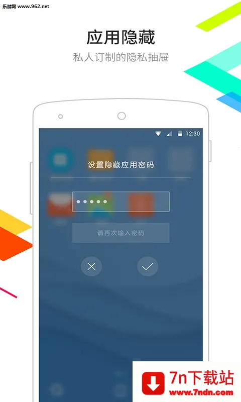 �����������°�����v6.5.8 �ֻ����ͼ