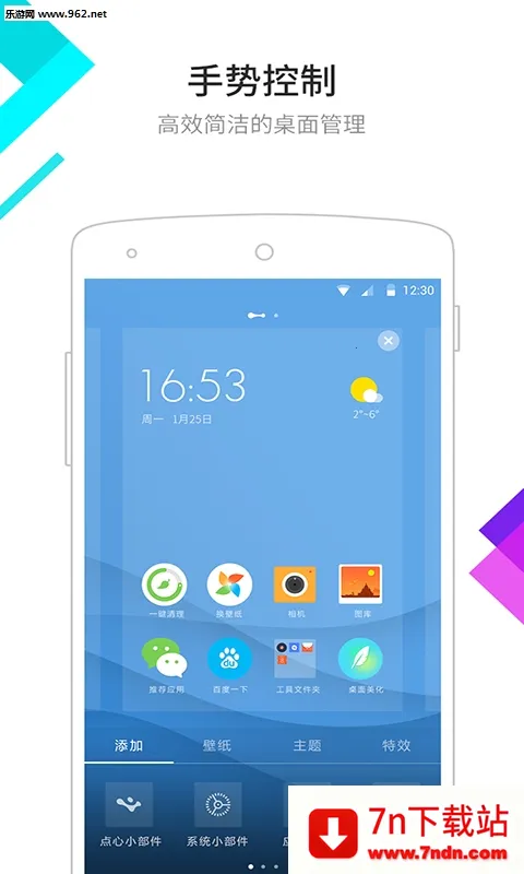 �����������°�����v6.5.8 �ֻ����ͼ