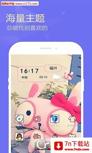 �����������°�����v6.5.8 �ֻ����ͼ